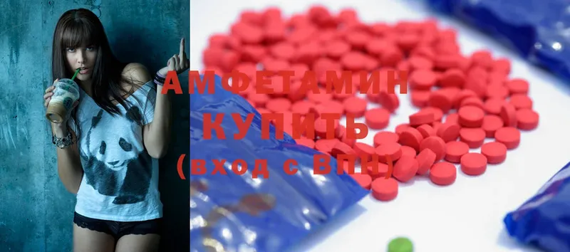 mega ТОР  дарк нет какой сайт  Amphetamine 98%  где найти   Волхов 